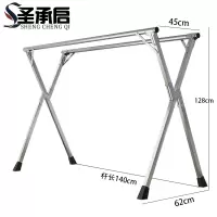圣承启 晾衣架 折叠个