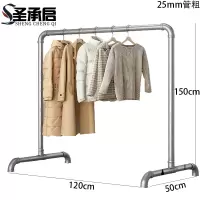 圣承启 落地晾衣架 1.2x1.5米个