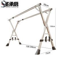 圣承启 落地晾衣架 2.4米个