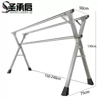 圣承启 落地晾衣架 折叠个