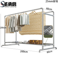 圣承启 钢管晾衣杆 2x2米个