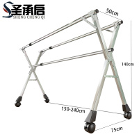圣承启 晾衣架 折叠个