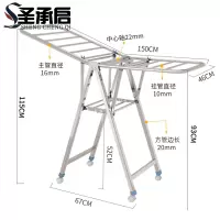 圣承启 折叠晾衣架 加粗个
