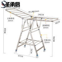 圣承启 落地晾衣架 1.4米个