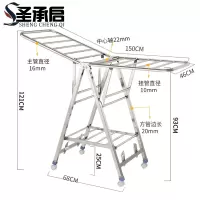 圣承启 晾衣杆 1.5米个