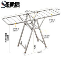 圣承启 落地晾衣架 二层个
