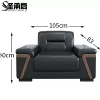圣承启 接待沙发 皮单位张