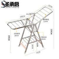 圣承启 晾衣杆 1.6米个