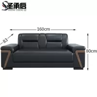 圣承启 沙发 皮双位张