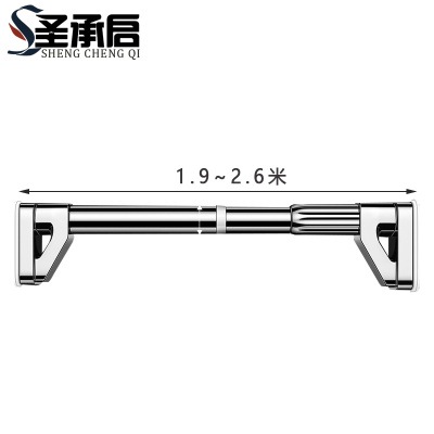 圣承启 不锈钢晾衣杆 2.6米个