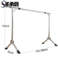 圣承启 不锈钢晾衣杆 2米个