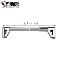 圣承启 免打孔晾衣杆 4.4米个
