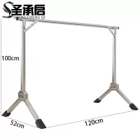 圣承启 晾衣架 折叠个