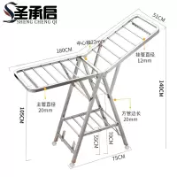 圣承启 折叠晾衣架 三层个