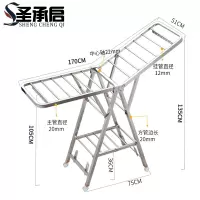 圣承启 折叠晾衣架 二层个