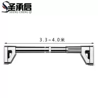 圣承启 挂衣架 4米个