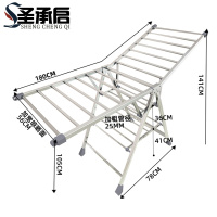 圣承启 晾衣杆 1.8米个