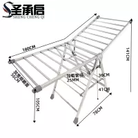圣承启 晾衣杆 1.8米个