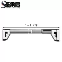 圣承启 晾衣杆 伸缩个