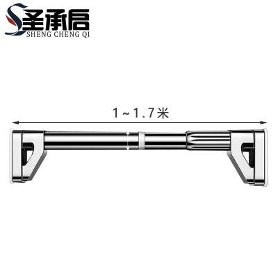 圣承启 晾衣杆 伸缩个