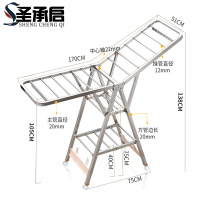 圣承启 落地晾衣架 1.7米个