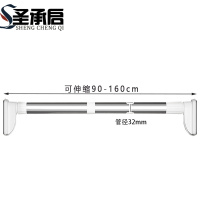 圣承启 不锈钢晾衣架 1.6米个