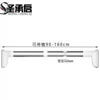 圣承启 不锈钢晾衣架 1.6米个