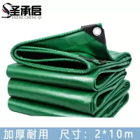 圣承启 油布 2*10m个