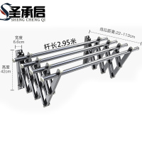 圣承启 不锈钢晾衣杆 2.95米个