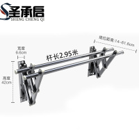 圣承启 不锈钢晾衣杆 2.95米个