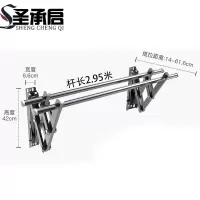 圣承启 不锈钢晾衣杆 2.95米个