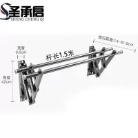 圣承启 伸缩晾衣杆 1.5米个