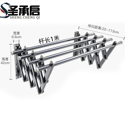 圣承启 伸缩晾衣杆 1米个