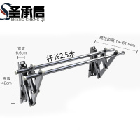 圣承启 伸缩晾衣架 2.5米个