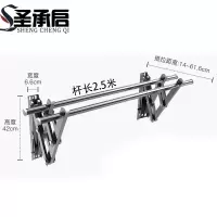 圣承启 伸缩晾衣架 2.5米个