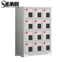 圣承启 充电柜 定制台