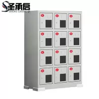 圣承启 充电柜 定制台