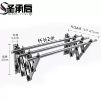 圣承启 晾衣杆 2米个