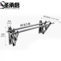 圣承启 晾衣杆 1米个