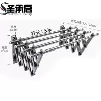 圣承启 晾衣架 1.5米个