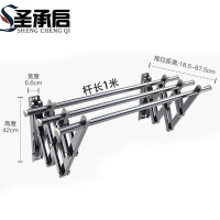 圣承启 晾衣架 1米个
