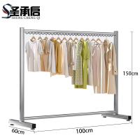 圣承启 晾衣架 1米个
