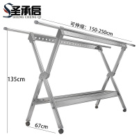 圣承启 晾衣架 款三个