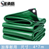 圣承启 油布 4*7m个