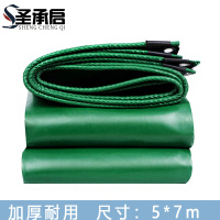 圣承启 油布 5*7m个