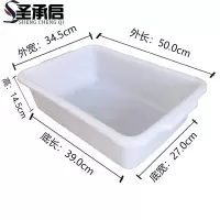 圣承启 塑料框 50cm个