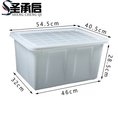 圣承启 塑料框 54cm个