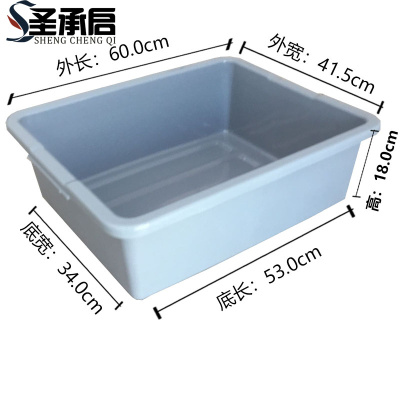 圣承启 塑料框 60cm个