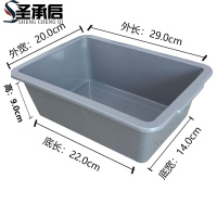 圣承启 安检框 29cm个