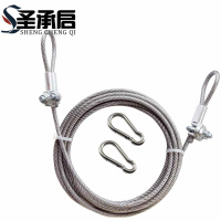 圣承启 晾衣绳 6米个